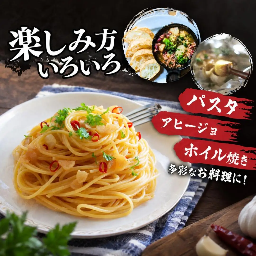 にんにく R9年度 先行予約 農バカにんにく 1箱（300g・5～8個） ＜限定箱＞ | にんにく ニンニク ガーリック 国産 300グラム にんにく ニンニク 東松山あそび農園 埼玉県 東松山市