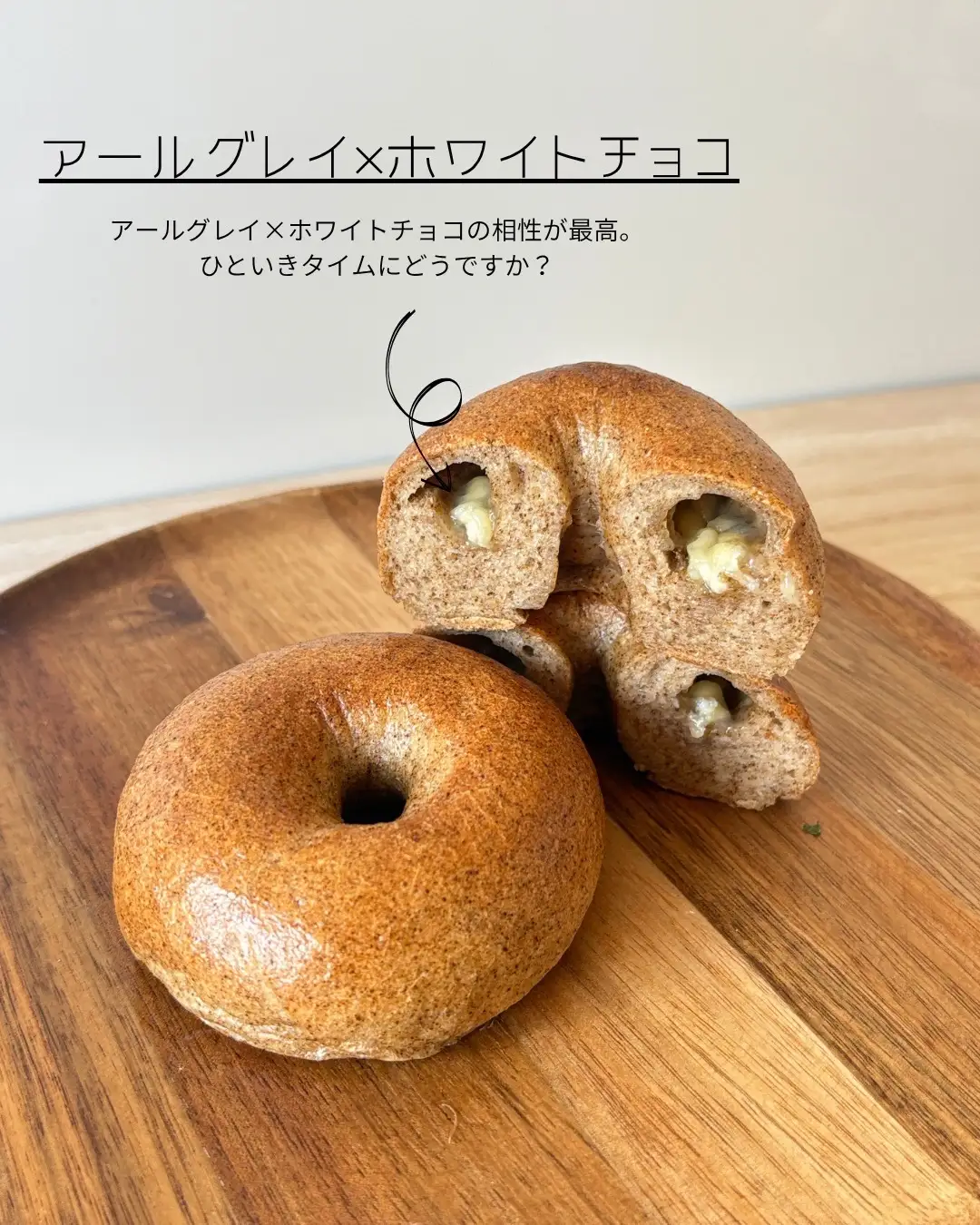 【おまかせ８個セット】米粉ベーグルセット（４種類×各２個）｜奈良県産米粉100％