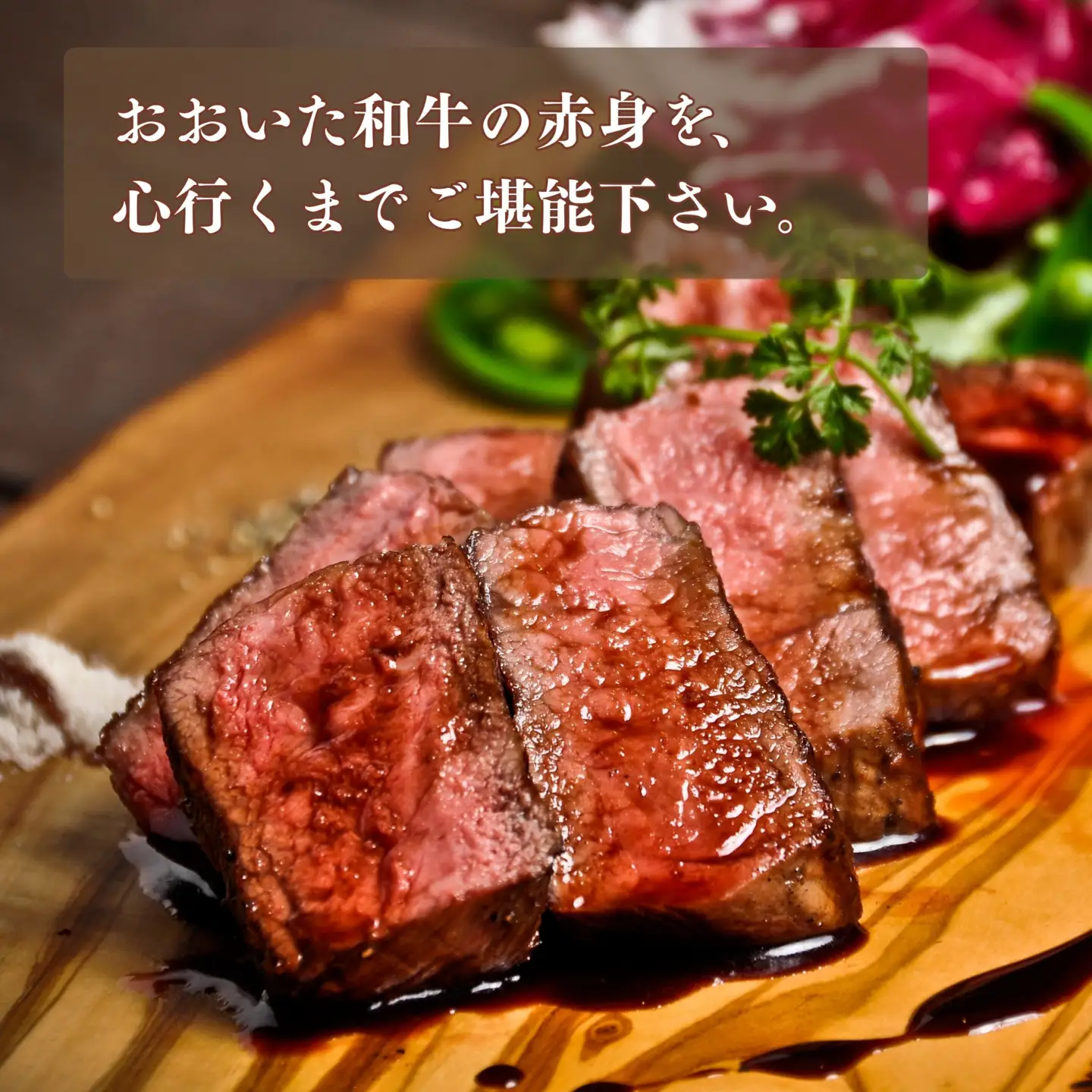 おおいた和牛 もも肉 ブロック 500g | 津久見市