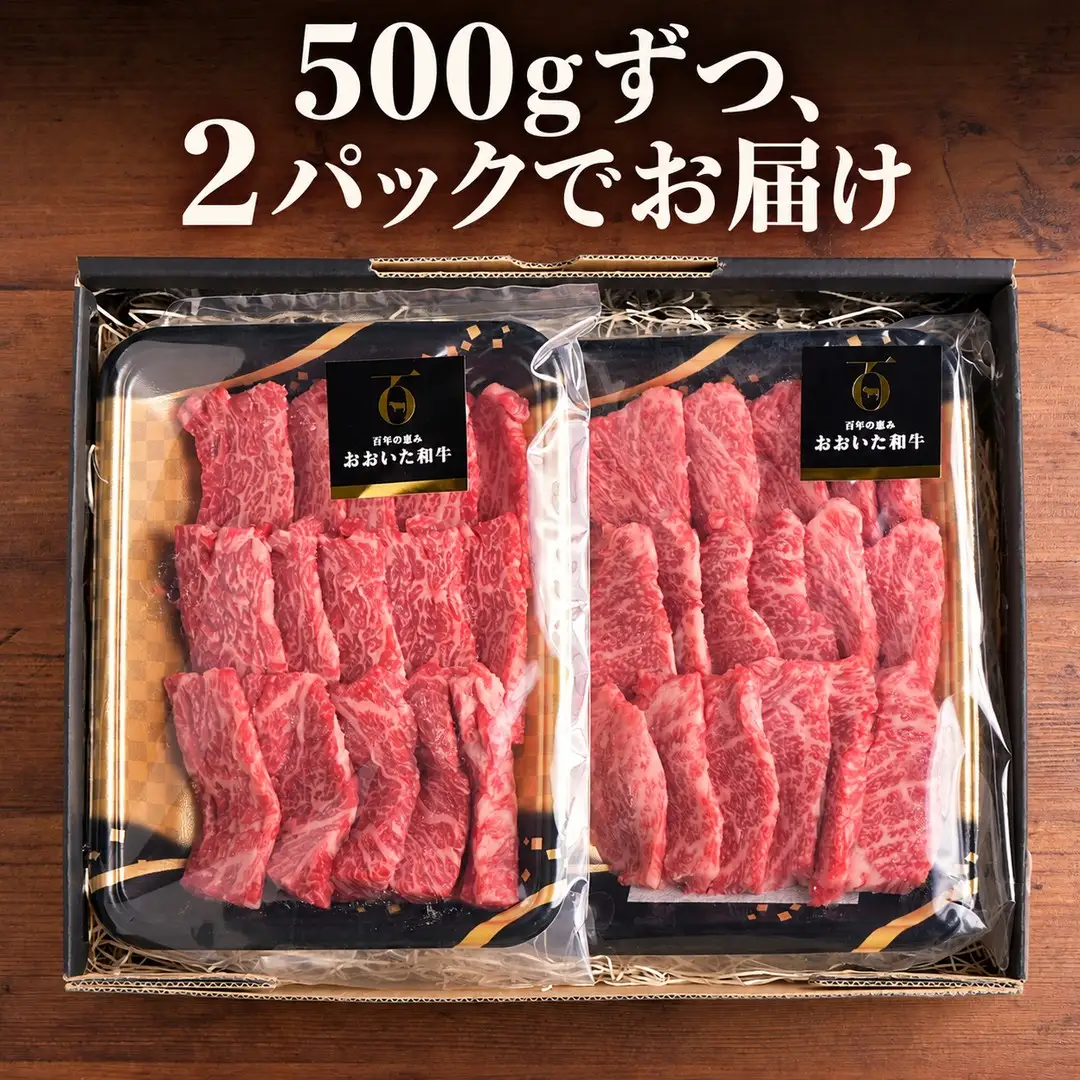 おおいた和牛 カルビ 焼肉セット 1kg(500g×2) つけダレ付き | 津久見市