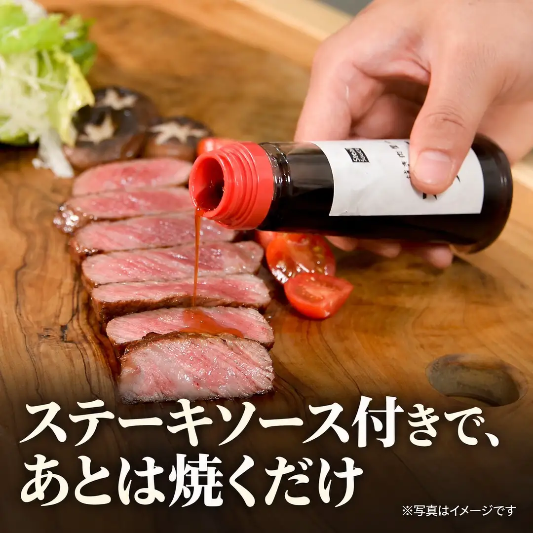おおいた和牛 ヒレ ステーキセット 約150g×3枚 ステーキソース | 津久見市