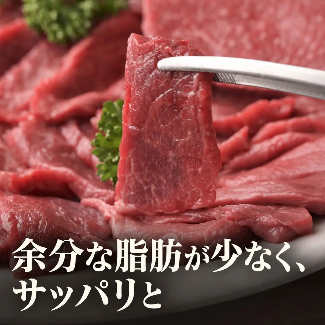 おおいた和牛 赤身セット 合計950g 焼肉用 500g ステーキ用150g×3枚 ステーキソース付き | 津久見市