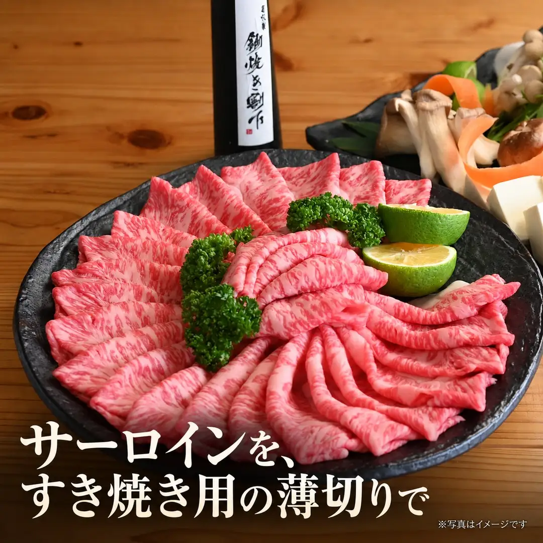 おおいた和牛 すき焼きセット 500g | 津久見市