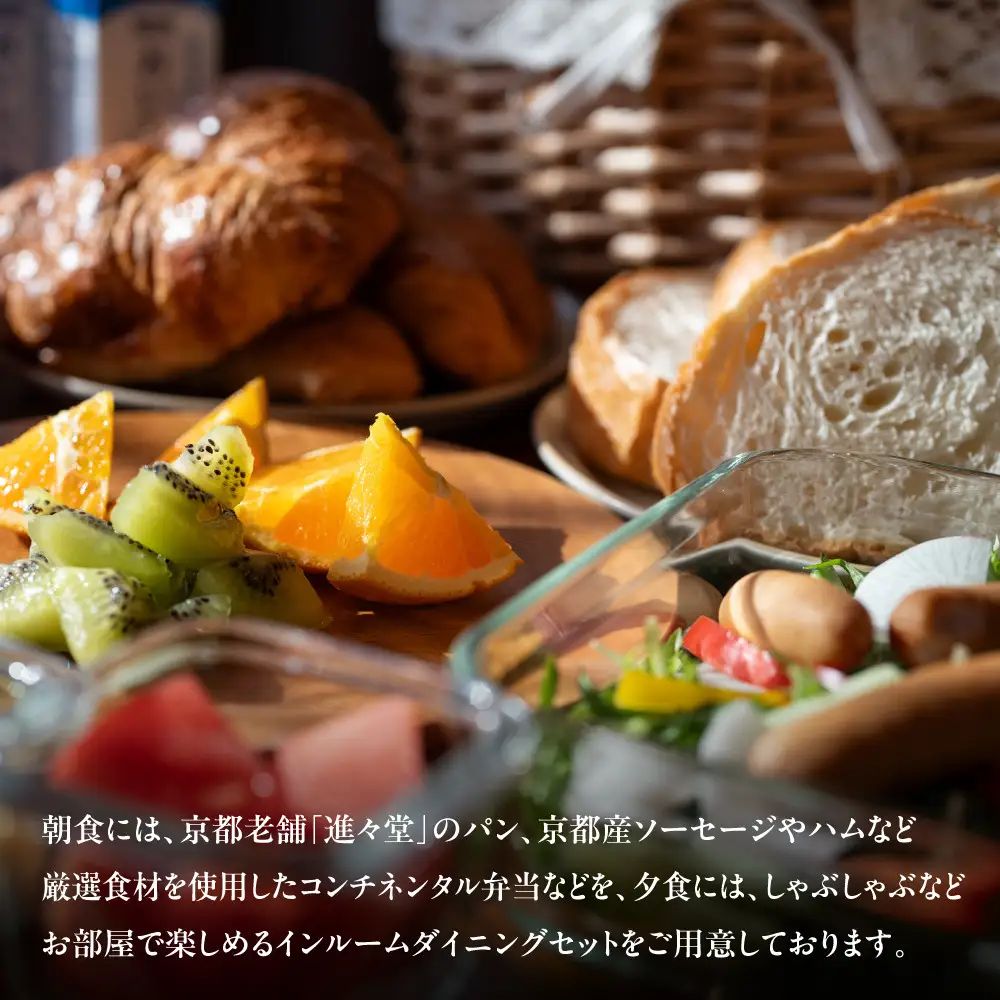 【STITCH HOTEL KYOTO】ホテル宿泊ギフト券15,000円分｜京都 四条河原町 抜群のアクセス 人気ホテル [ ブティックホテル 長期滞在型 ギフト券 券 チケット 人気 おすすめ ホテル 宿泊 旅行 観光 グルメ ]