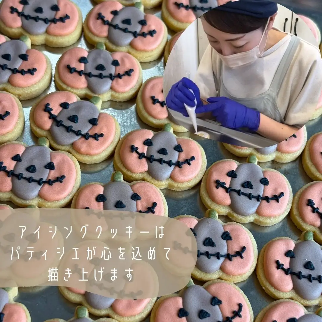 2026 Halloween COOKIEBOX　pku010