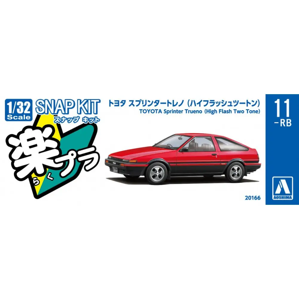 トヨタ スプリンタートレノ (ハイフラッシュツートン)