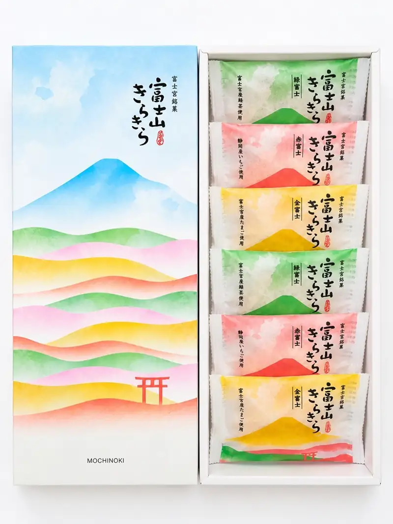 0008-120-01 もちのき 富士山きらきら 6個入り 創作焼き菓子