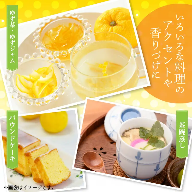 訳あり 黄ゆず生果実　約10kg _MM0208