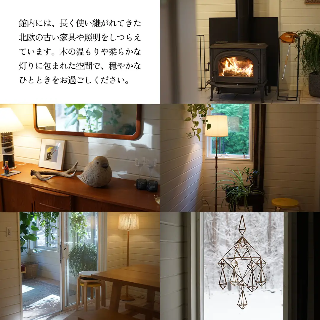 六花 北軽井沢で使える宿泊クーポン3,000円分 宿泊券  ［BS001tu］