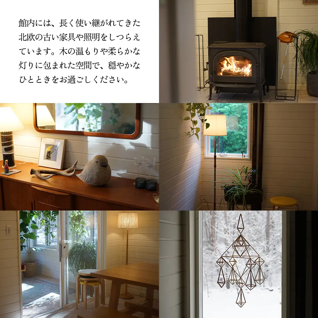 六花 北軽井沢で使える宿泊クーポン30,000円分 宿泊券  [BS006tu]