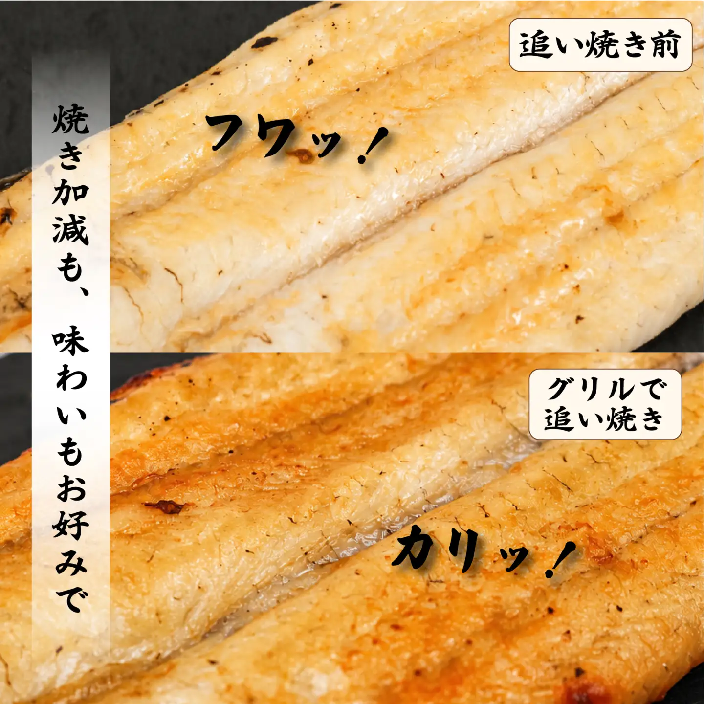 限定 国産 鰻 土佐はちきん うなぎ 白焼き 120g以上 | 白焼き しらやき 特上 極上 めす 贈答 南国市