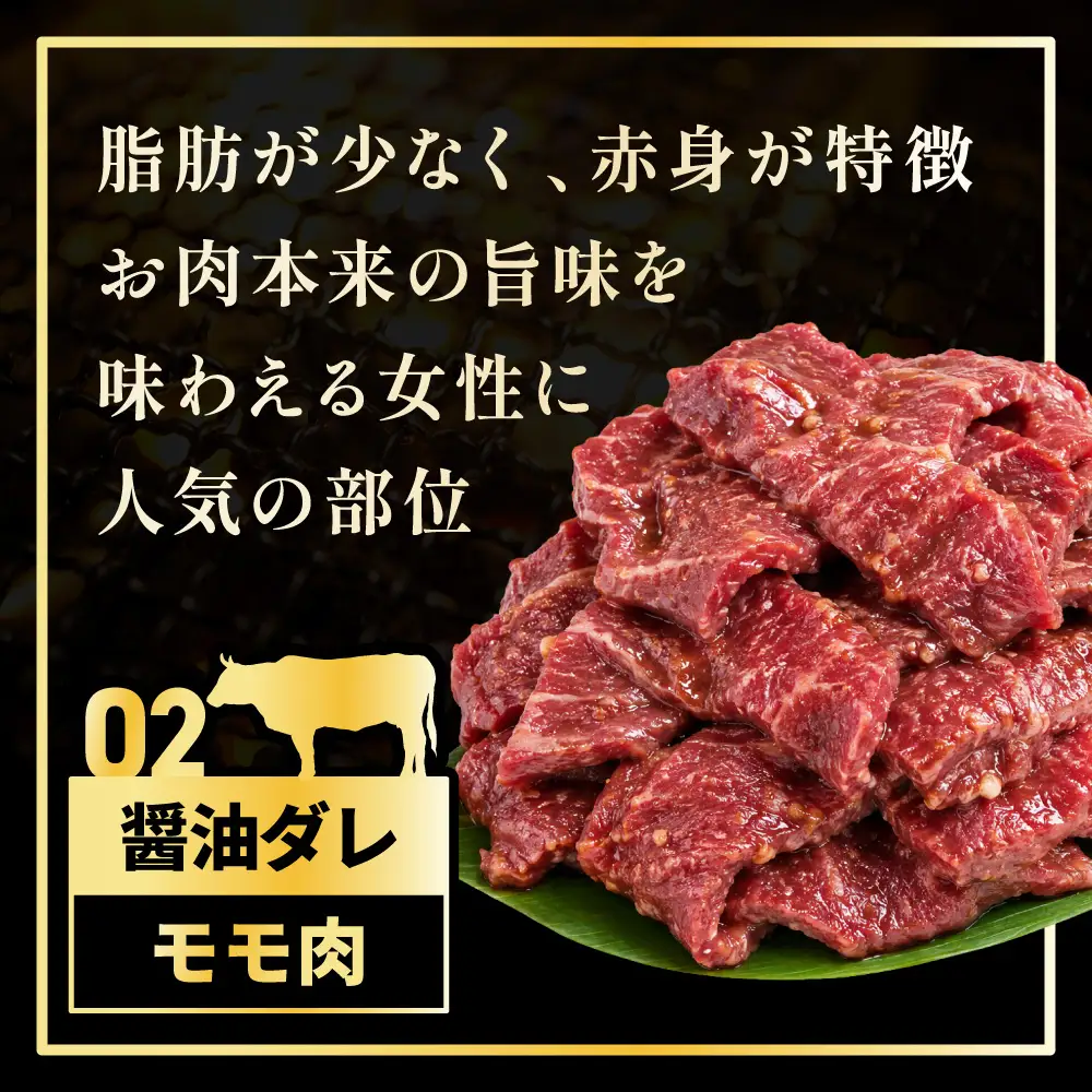 北海道産牛 色々な部位 焼肉セット 750g (150g×5袋)【a163-046】