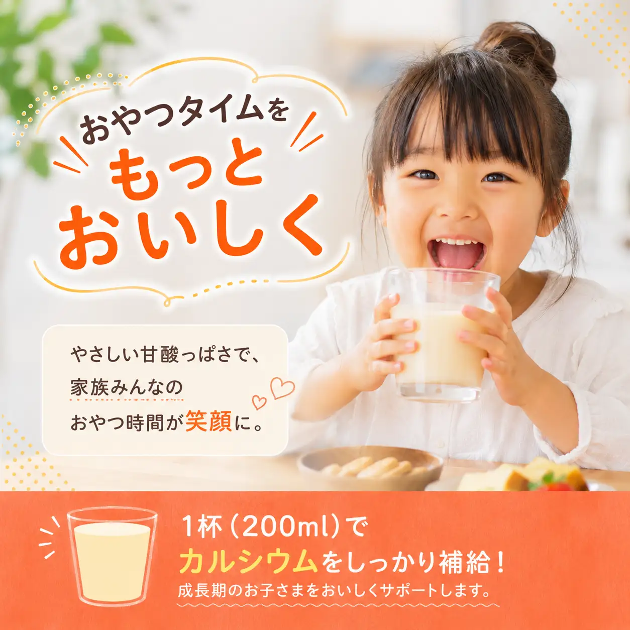 【乳酸菌飲料】 リープル 4本 ご当地ドリンク