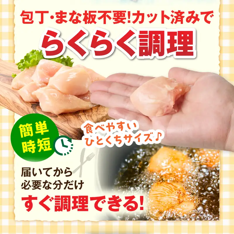 鶏肉 定期便 むね肉 鶏肉[全6回 2.4kg 150g×16パック]