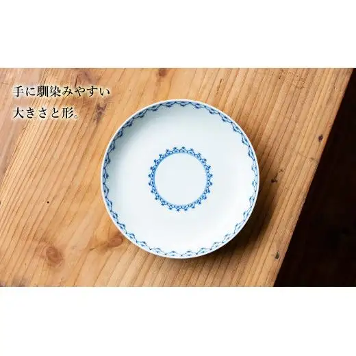 G450p 〈嘉久正窯〉輪宝 6寸皿 取り皿 2枚セット 手描き 染付 食器 皿 ケーキ皿 パン皿 盛り皿