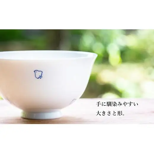 G445p 〈嘉久正窯〉千鳥 こどんぶり 2個セット 丼 食器 飯碗 茶碗 皿 手描き 染付