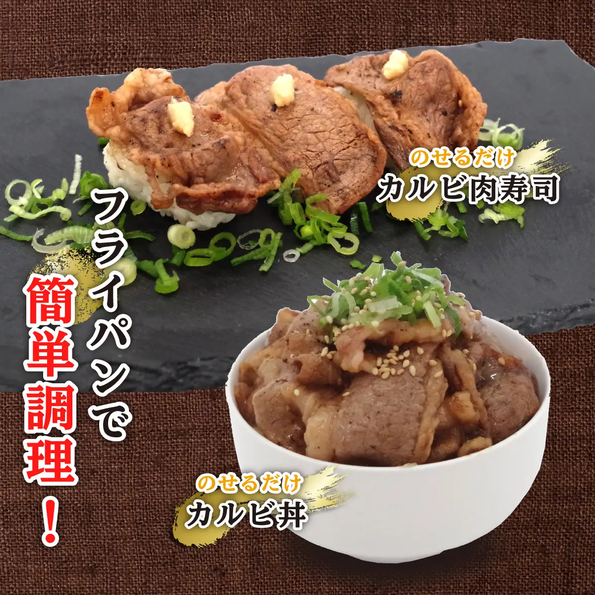 味付け 牛 カルビ 2.4kg （ 400g × 6パック ） 日高昆布 使用 特製タレ漬 牛肉 かるび 焼肉 バーベキュー 冷凍 北海道 新ひだか町