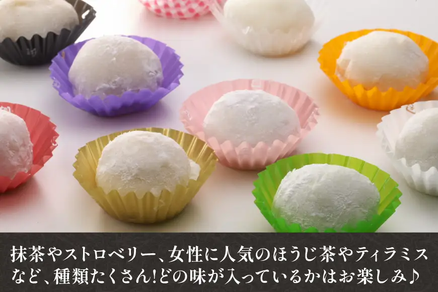 大福 和菓子 ふわふわクリーム大福 16個 夢大福