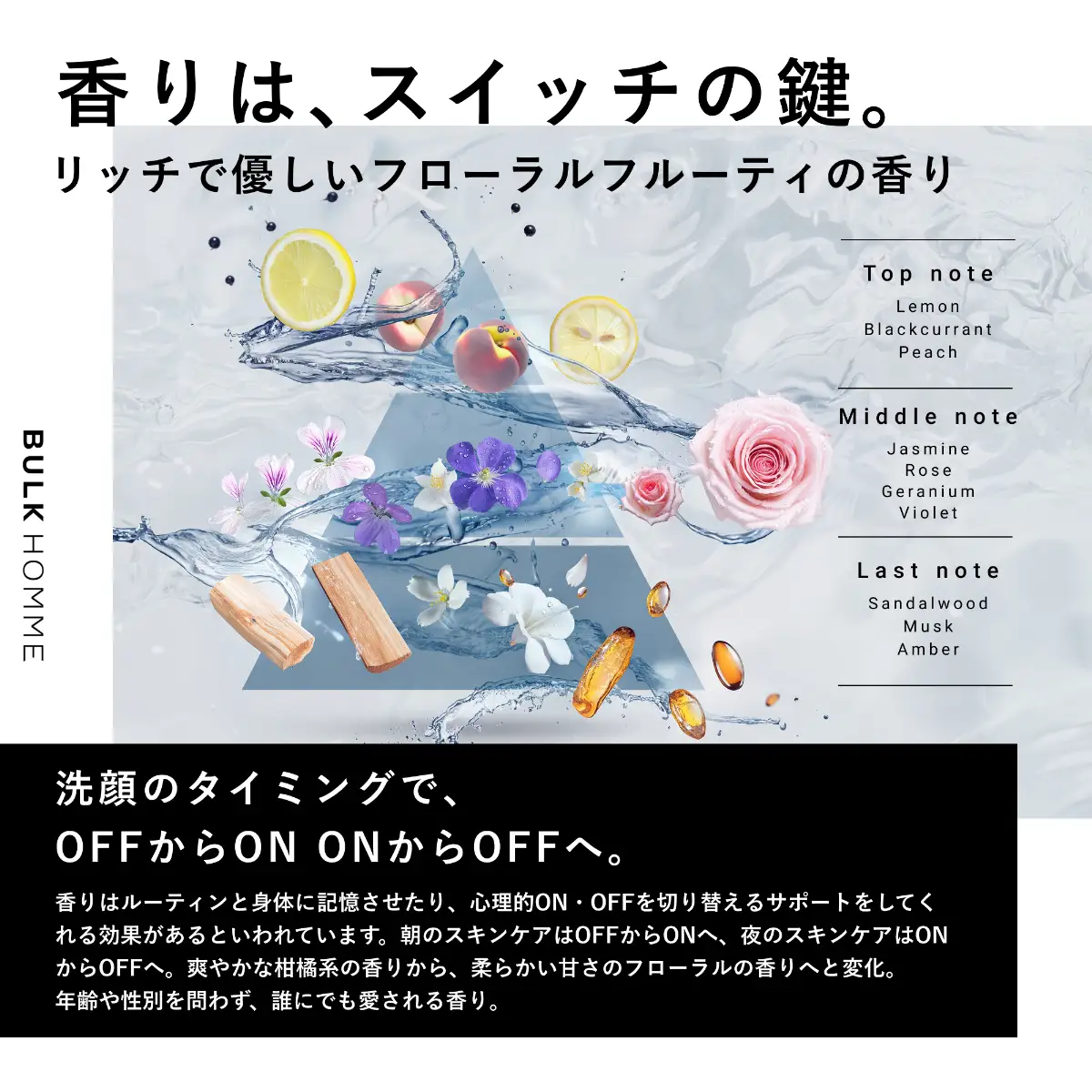 011-014　【BULK HOMME　バルクオム】FACE CAREセット(THE FACE WASH＋THE BUBBLE NET)YSKAH001