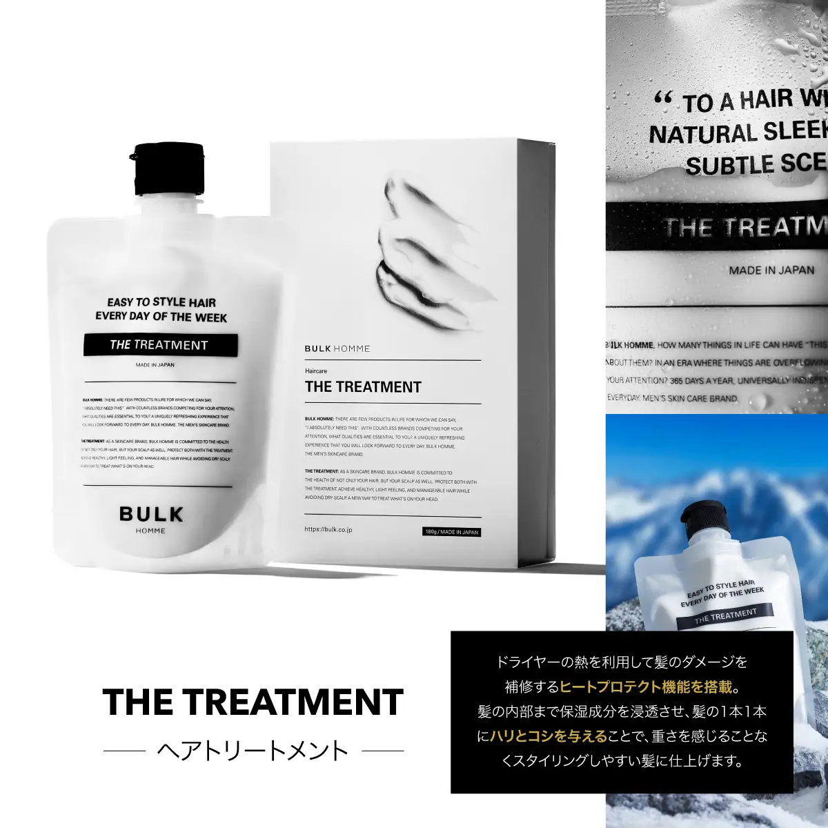 040-003　HAIR CARE スペシャルセット（シャンプー、トリートメント、スキャルプブラシ、ヘアオイル）YSKAH027