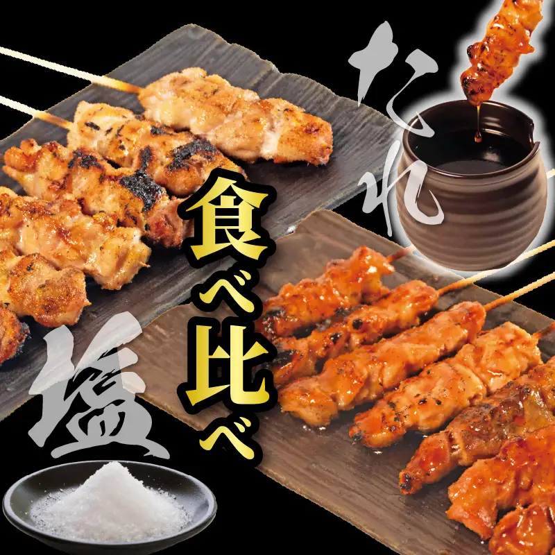 【3ヶ月定期便】 訳あり 焼き鳥 67本 国産 もも串