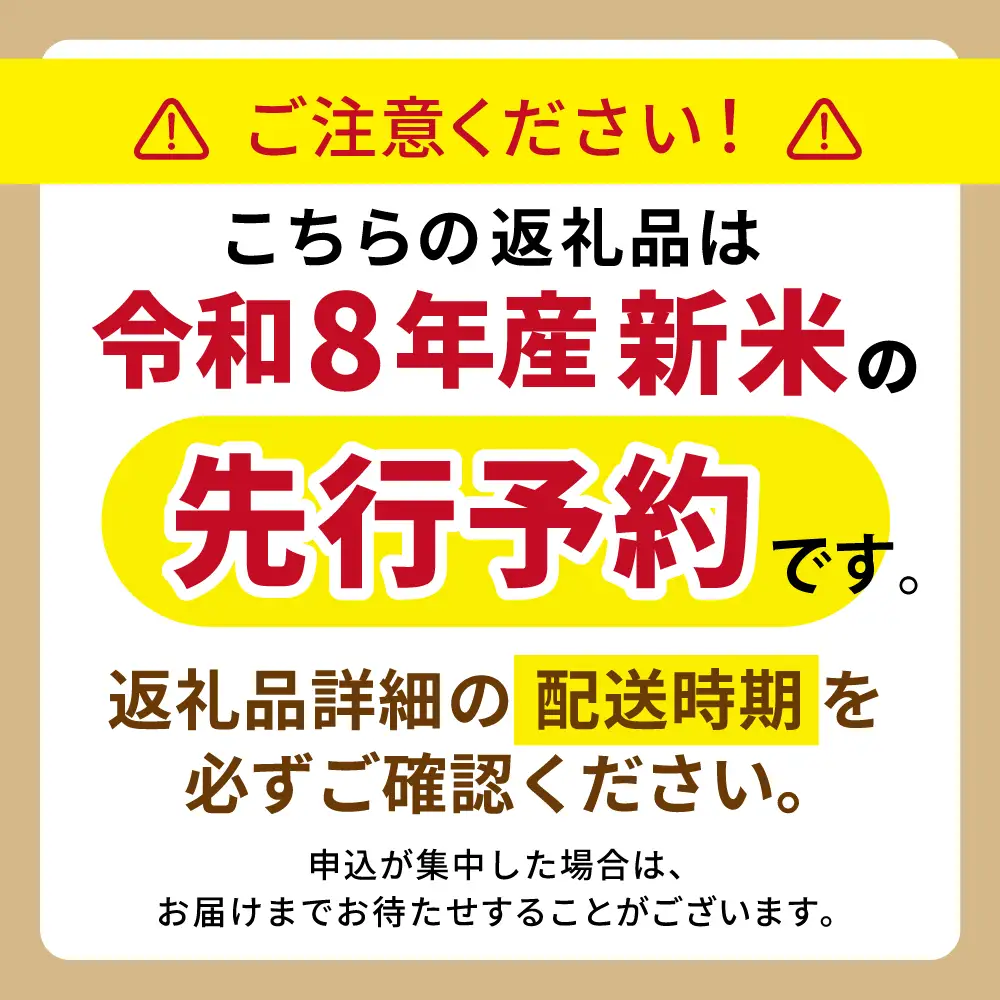 令和8年産 新米 先行予約 備前乙女米 白米2kg×2袋 岡山県産 【ishk051-01】