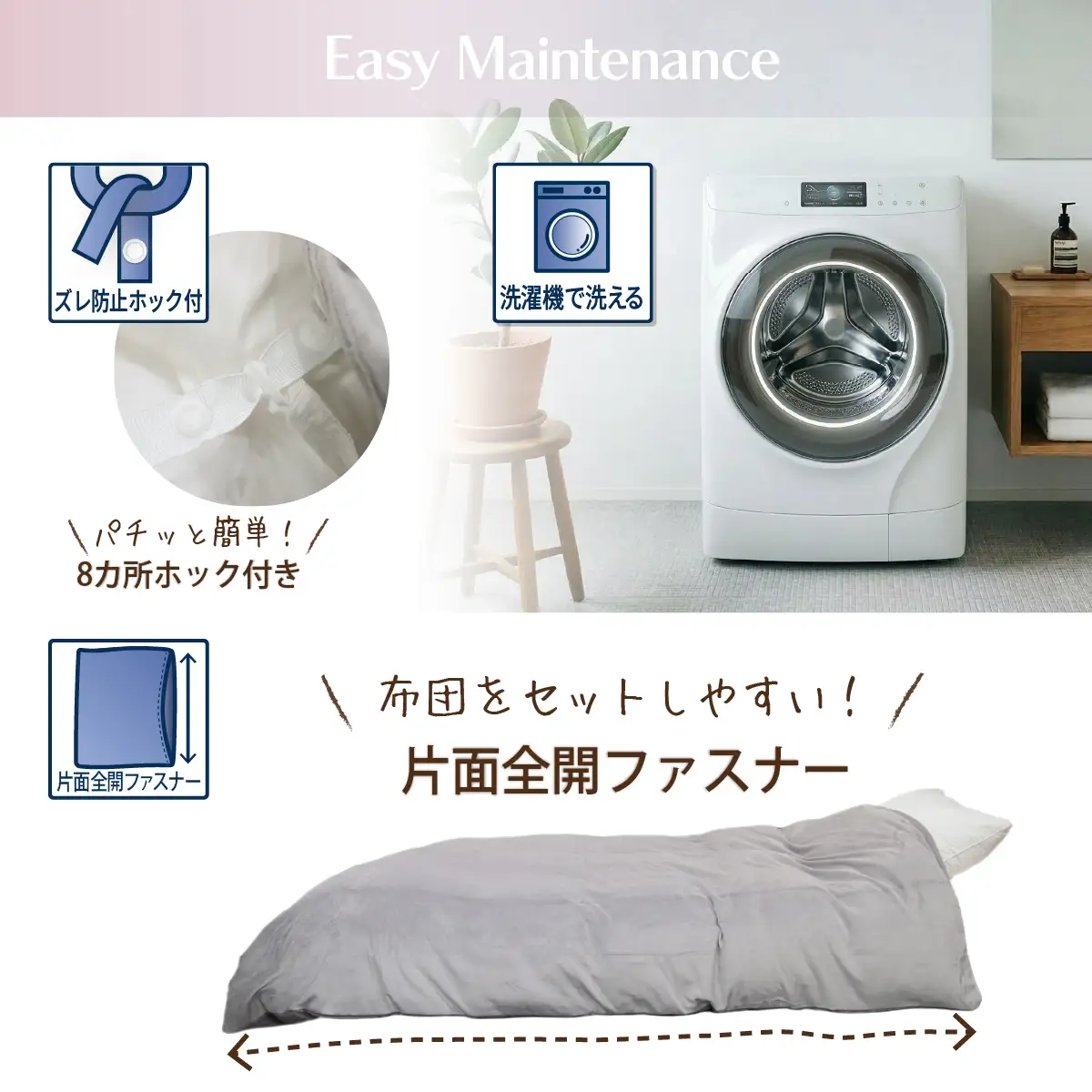 【選べるカラー】掛け布団カバー 綿100％ ダブル 綿マイヤー あったか 掛布団カバー 綿毛布 （ピンク・ブルー・グレー）｜オールシーズン コットン サラビズ ムレずにさらっと快適 天然素材 ホック8カ所 