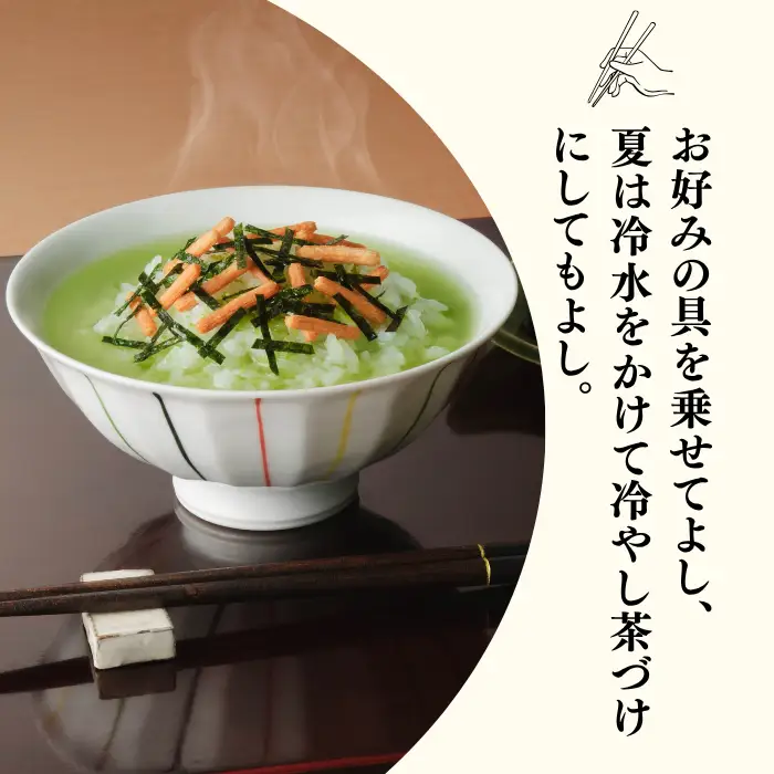 【永谷園】お茶づけ海苔８袋入　　３個セット