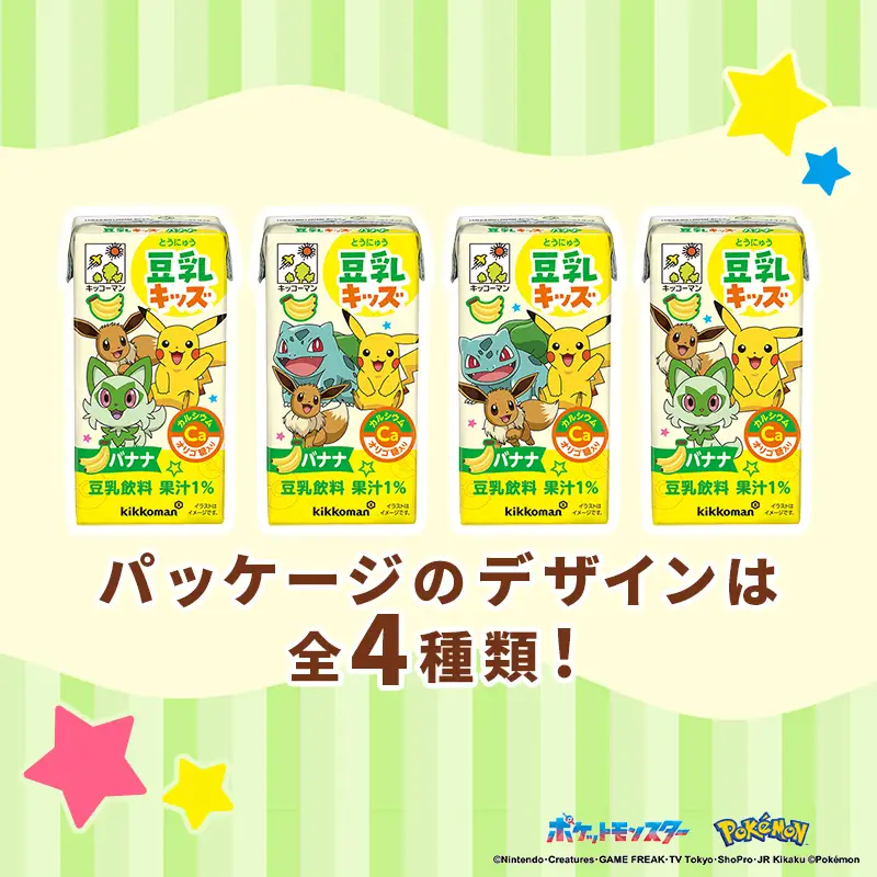 豆乳 豆乳飲料 豆乳キッズ バナナ 160ml×54本 キッコーマン 新発売