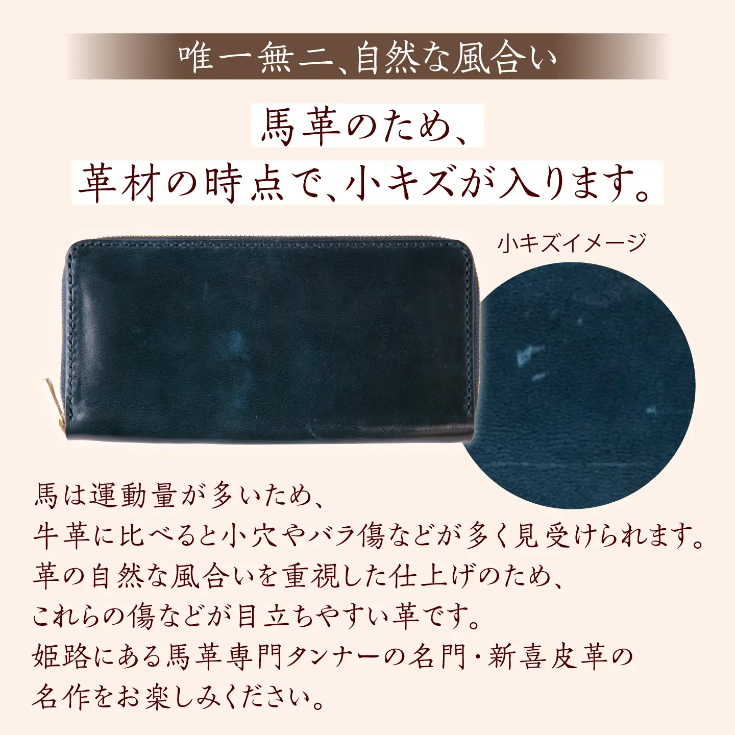 【馬革/限定カラー】国産スムース馬革の長財布（藍色）《築上町》【たけもとかばん】 革製品 馬革 高発色[ABAM066]