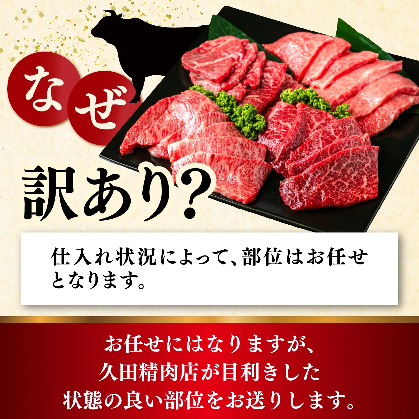 【スピード発送】【訳あり】博多和牛 A5，4等級 上赤身焼肉 400g《築上町》【久田精肉店】 焼肉 赤身 訳あり 国産 人気[ABCL180]