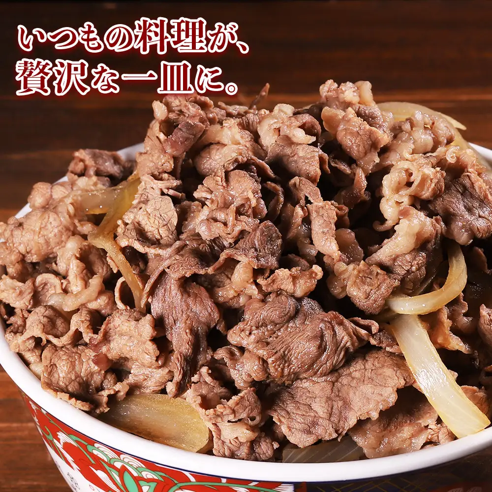 【定期便3回】熊本和牛 あか牛 切り落とし 500g× 3回配送