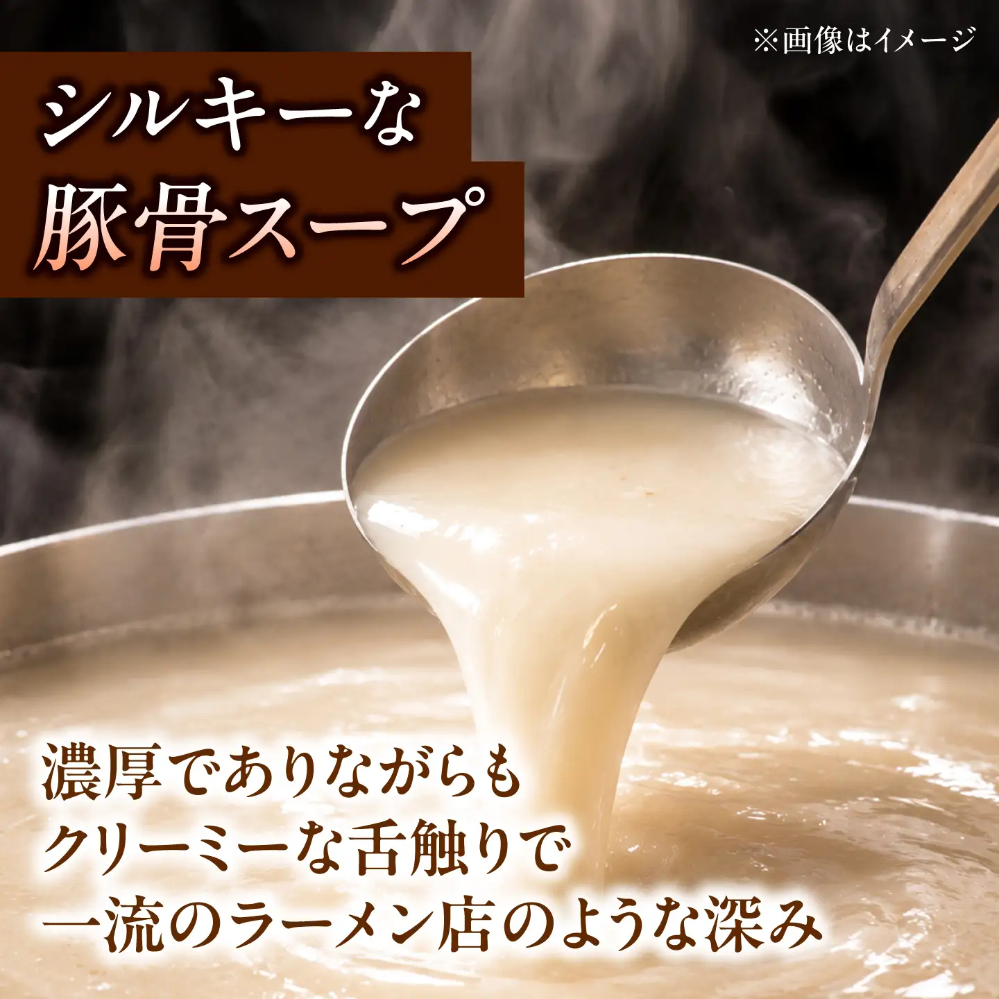 ラー麦使用「一風堂」とんこつラーメン 白丸 (8食)《築上町》【吉浦コーポレーション】 とんこつラーメン 豚骨ラーメン 博多ラーメン お取り寄せ[ABFF010]