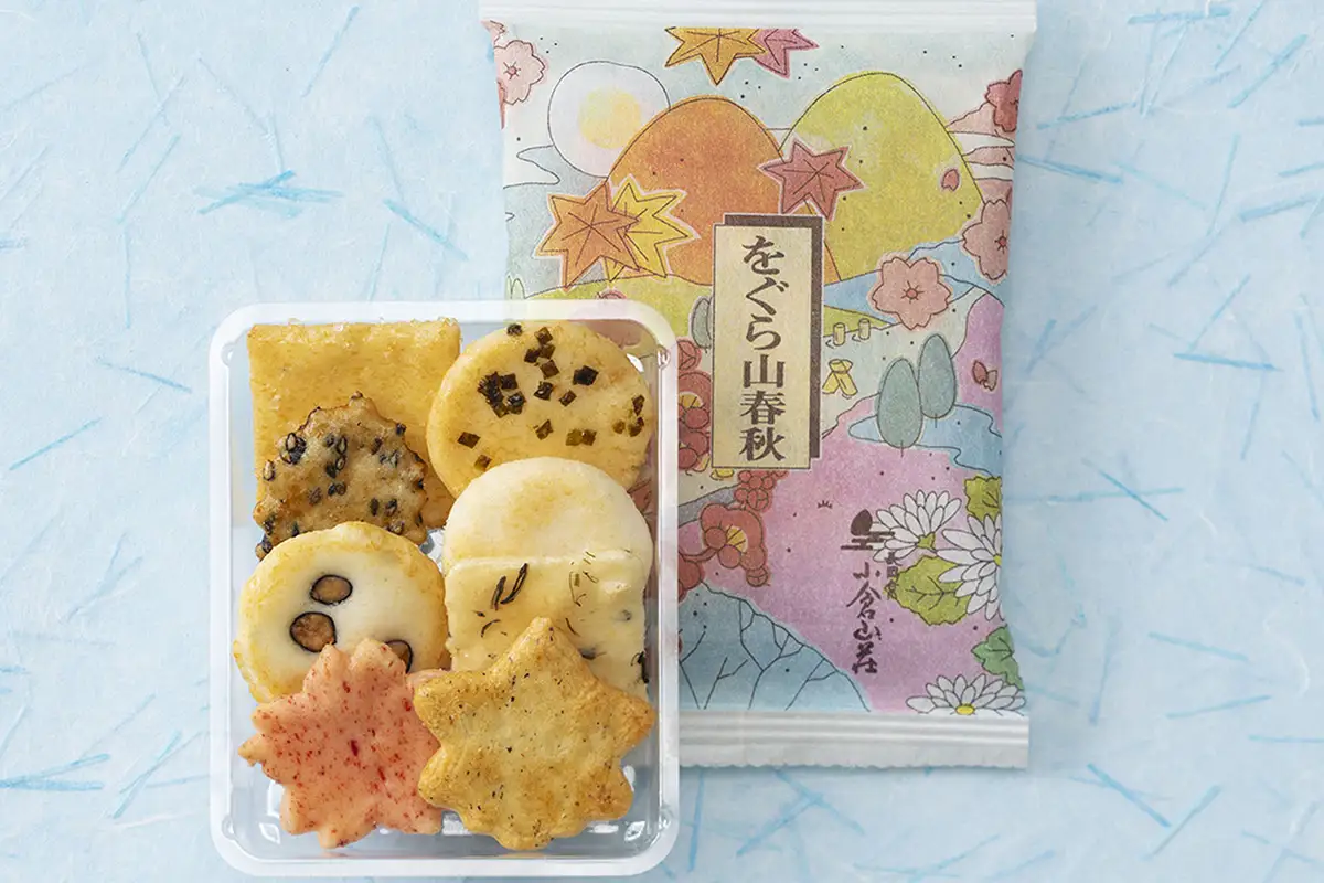 をぐら山春秋 ご愛食用袋 [1765]