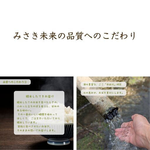 先行予約】つきあかり 玄米 10kg 令和8年産 | 無農薬 農薬不使用 化学