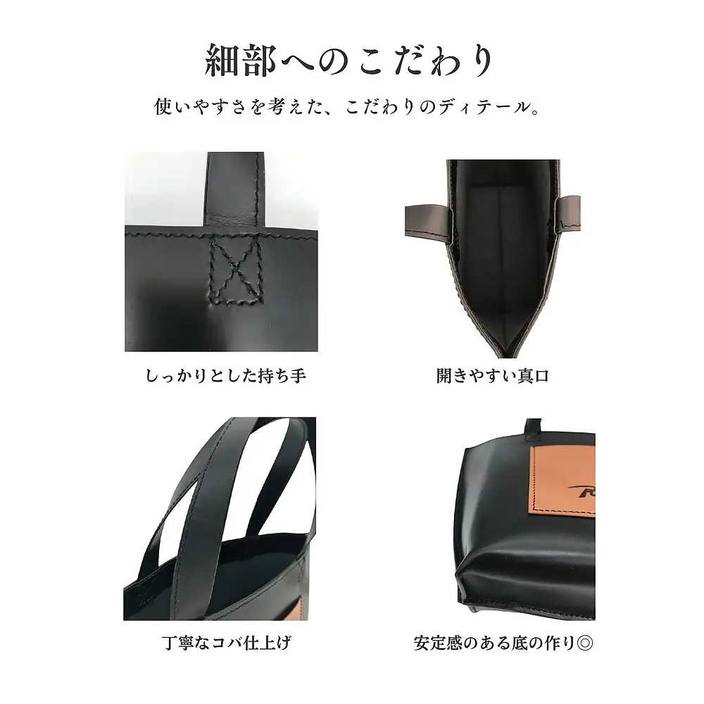 【RehaCamp】本革 ガラスレザー トートバッグ バックインバック付き 茨城県守谷市発 福祉事業所で社会への一歩を目指す職人が丁寧に仕立てる上質レザーバッグ | シンプル 男女兼用 茨城県 守谷市 送料無料
