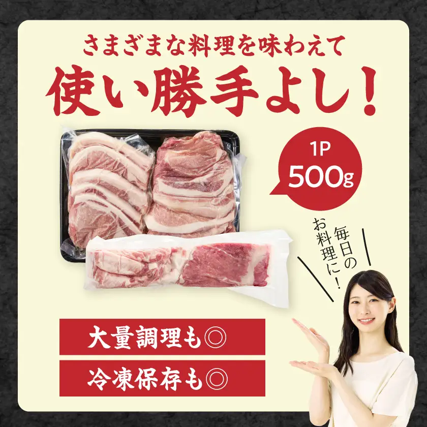 都城産豚ロースとんかつ&バラブロックセット2kg〔25-021-2kg〕_(都城市)