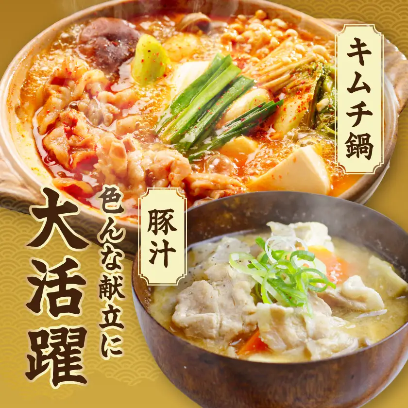 都城産豚切り落とし5kg〔17-25-019〕_(都城市) 