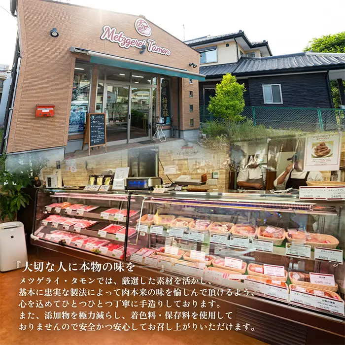 774 梅里豚 バラスライス 1㎏