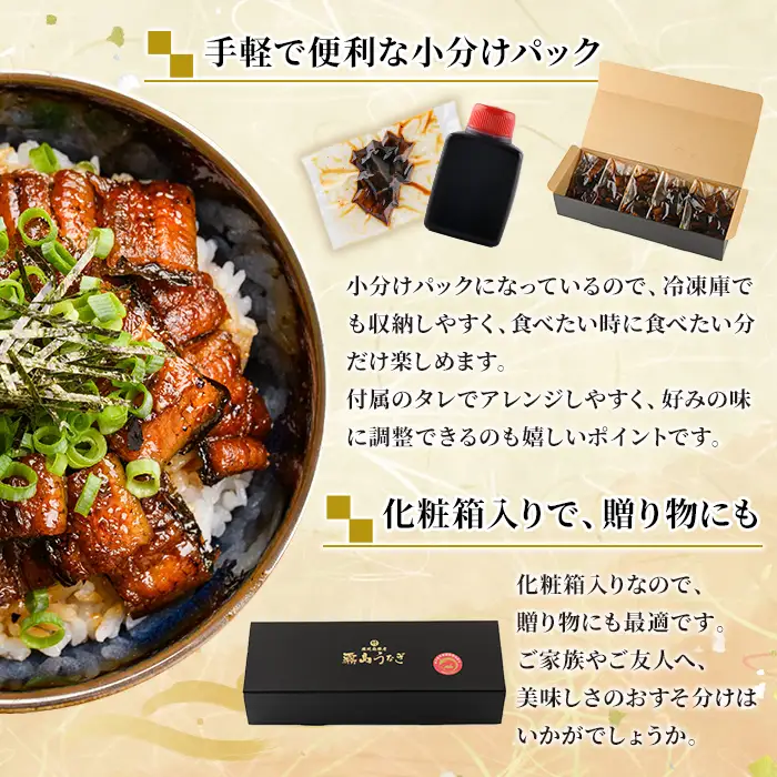K-761-B 霧島うなぎ 蒲焼ききざみ 計500g(50g×10袋)【田代水産】霧島市 うなぎ 鰻 ウナギ 蒲焼き 蒲焼 国産 たれ 小分け 冷凍