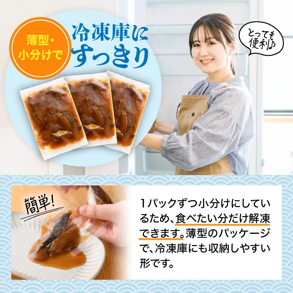 海鮮 漬け丼 3パック
