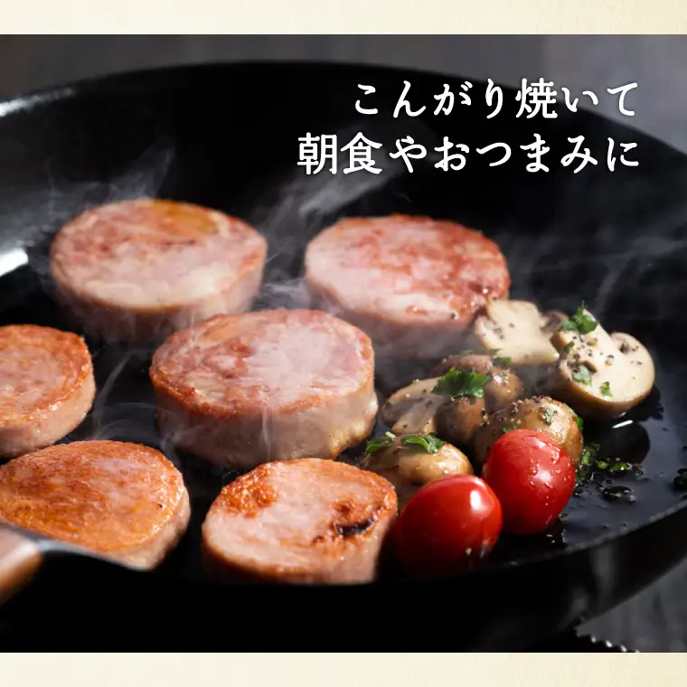 明方ハム　5本