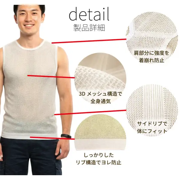肌冷乾(はだれいかん)HADAREIKAN インナー サイズS