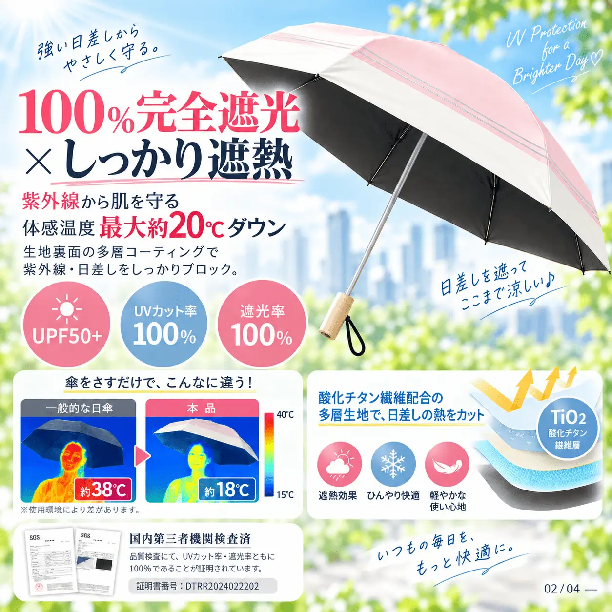 折りたたみ傘   ベージュ　日傘 折りたたみ 完全遮光