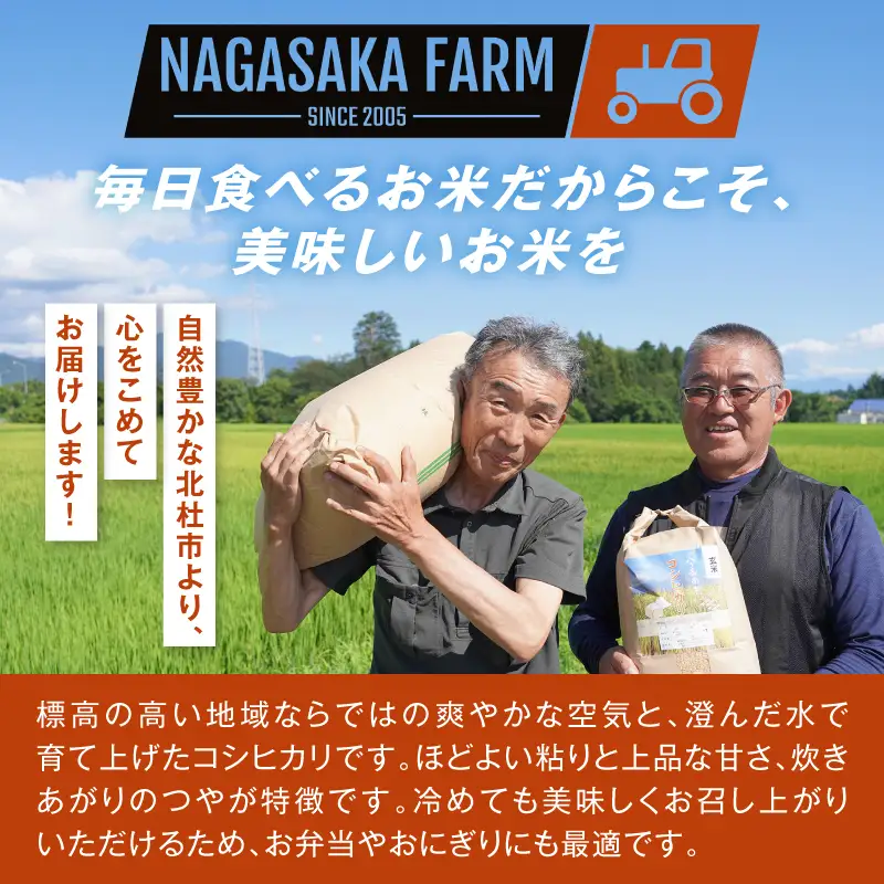 北杜市産コシヒカリ100％米粉 500g×4袋 [h358]