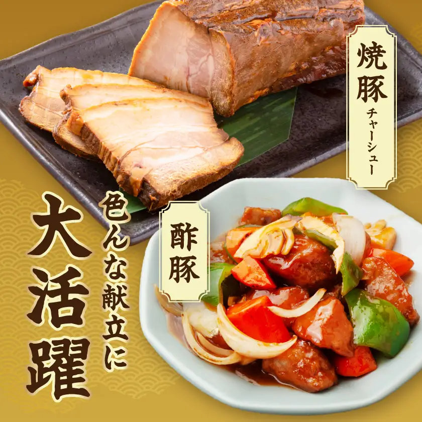 都城産豚バラブロック500g×3〔25-016〕_(都城市)