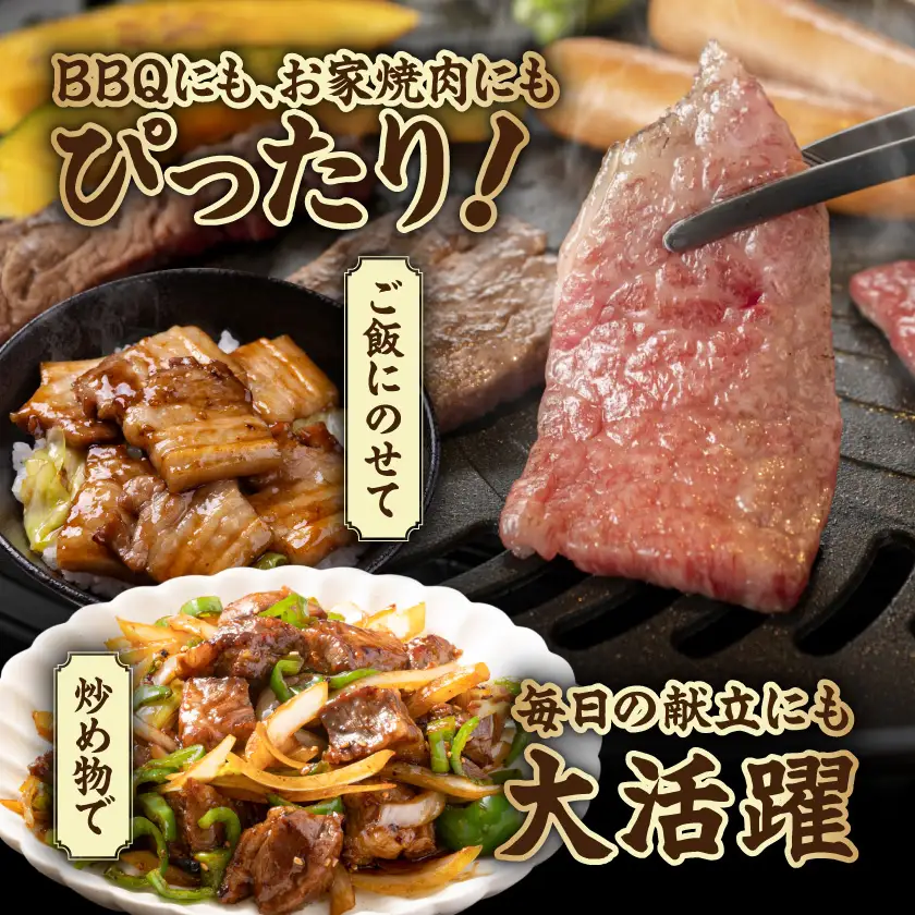 宮崎牛カルビ&赤身&豚バラ焼肉セット1.1kg〔25-022〕_(都城市)