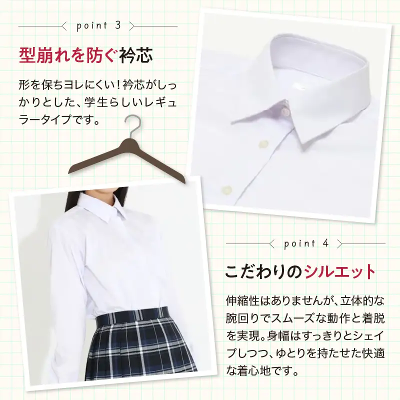 女子長袖ワイシャツ二枚セット 155A