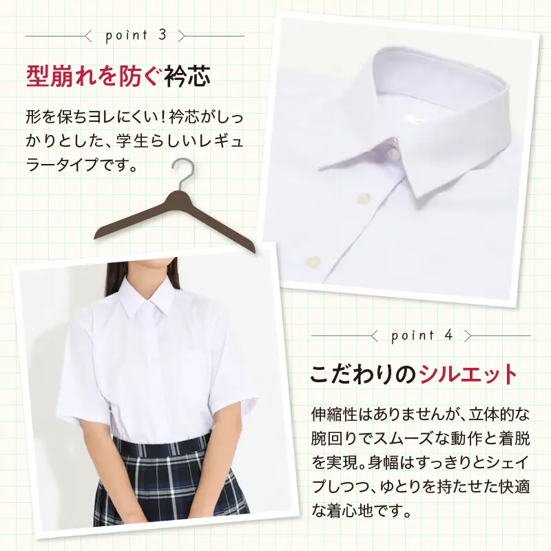 女子半袖ワイシャツ二枚セット 160A
