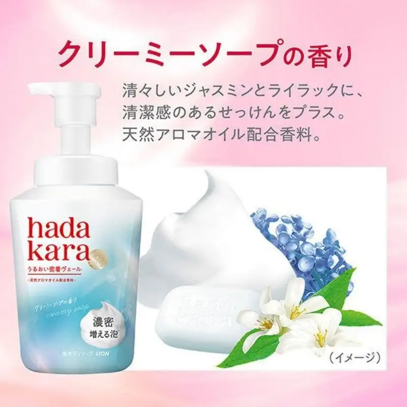 hadakaraモイストボディケアソープ 泡タイプ クリーミーソープの香り 替えセット(替8)